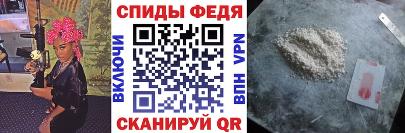 Купить где  Мамоново  Amphetamine VHQ 