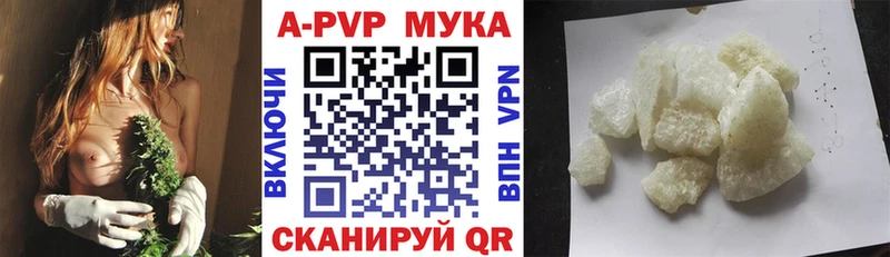 А ПВП крисы CK  Купить закладки  Мамоново 