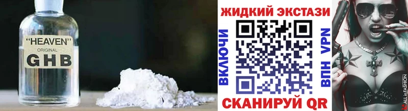 БУТИРАТ BDO 33%  Купить где  Мамоново 