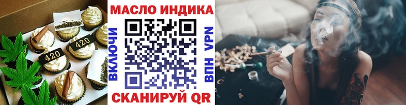 Купить закладки  Мамоново  Cannafood марихуана 