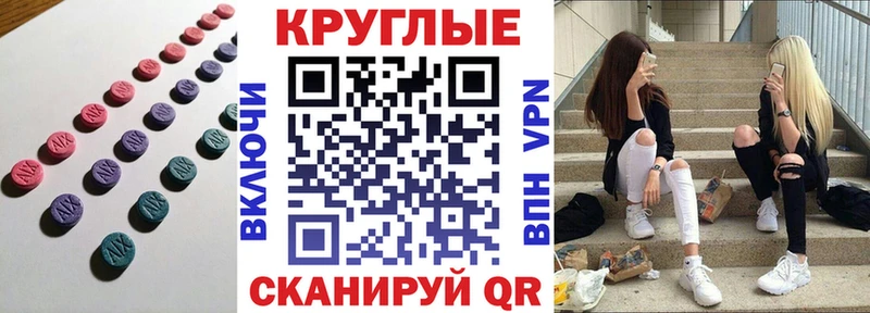 Купить  Мамоново  Экстази XTC 