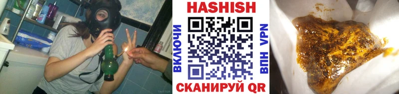 ГАШИШ гарик Мамоново