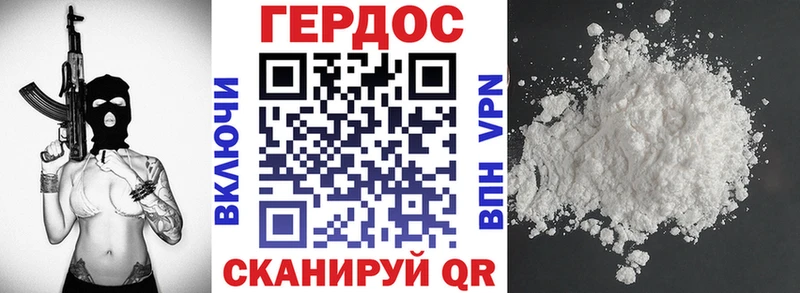 Купить где  Мамоново  Героин Афган 