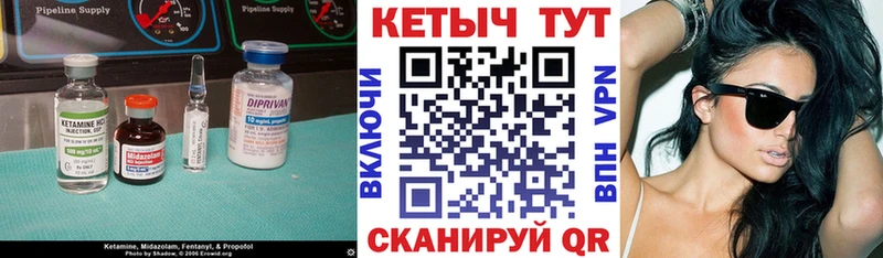 Купить закладки  Мамоново  КЕТАМИН ketamine 