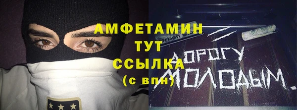 кристаллы Костерёво