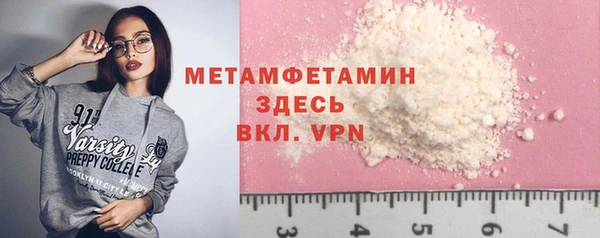 гидропоника Корсаков