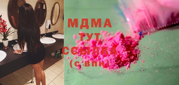 MDMA Premium VHQ Коряжма