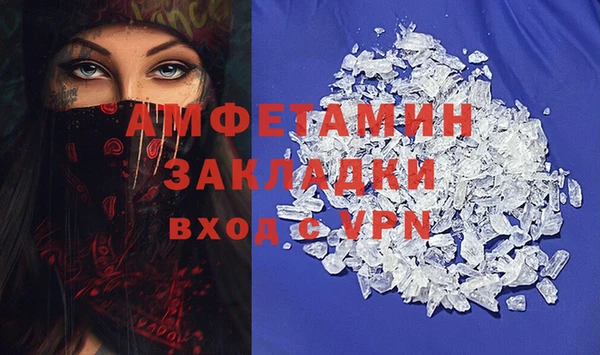 MDMA Premium VHQ Коряжма