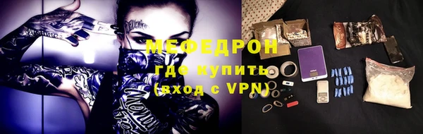кристаллы Костерёво