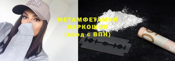 MDMA Premium VHQ Коряжма