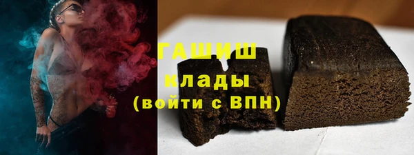 кристаллы Костерёво