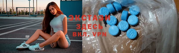 кристаллы Костерёво