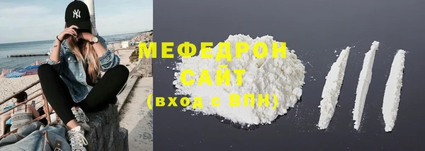 дмт Новый Уренгой