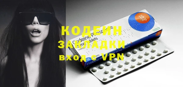 кристаллы Костерёво