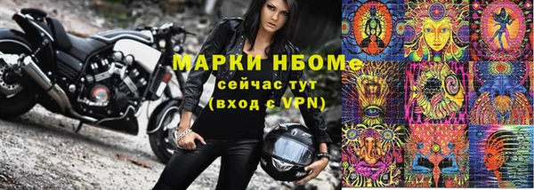 кристаллы Костерёво