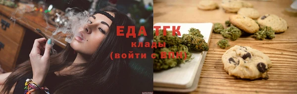 кристаллы Костерёво