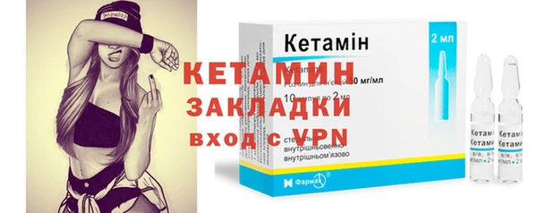 кристаллы Костерёво