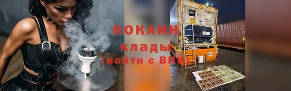 кристаллы Костерёво