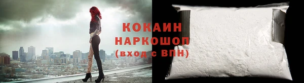 кокаин Краснослободск