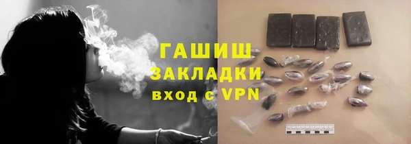 кристаллы Костерёво