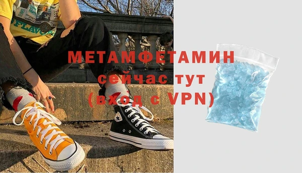 кокаин Краснослободск
