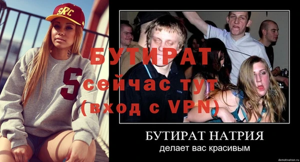 спайс Красноперекопск