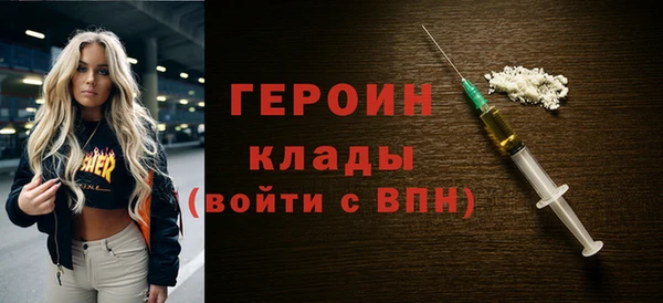 спайс Красноперекопск