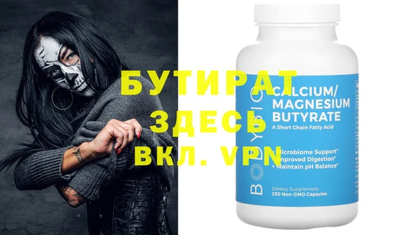 кристаллы Костерёво