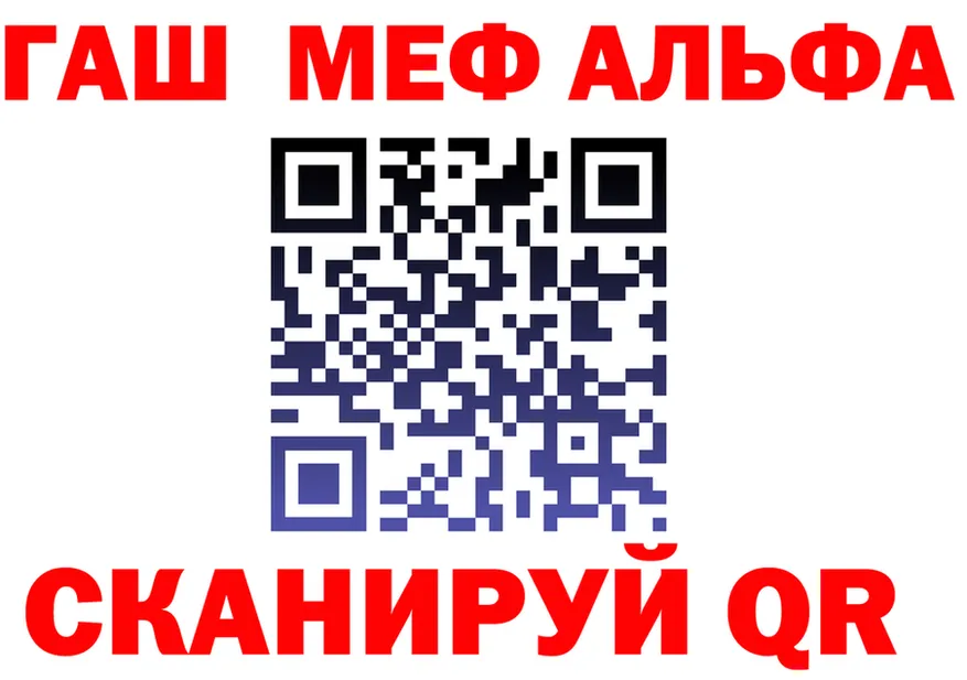 ТГК концентрат как зайти площадка MEGA Мамоново