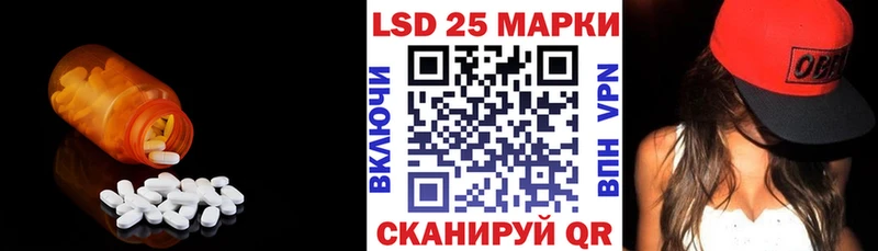 LSD-25 экстази кислота  Купить  Мамоново 