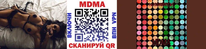 MDMA молли  Купить закладки  Мамоново 