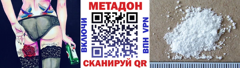 Купить где  Мамоново  Метадон мёд 