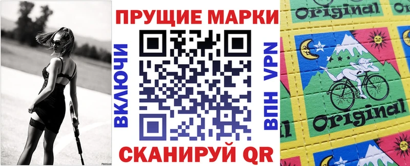 Наркотические марки 1500мкг  Купить закладки  Мамоново 