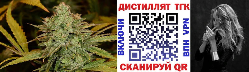 ТГК вейп с тгк  Купить  Мамоново 