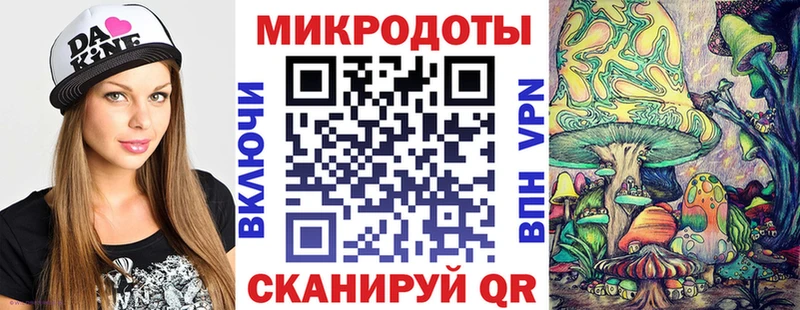 Галлюциногенные грибы Magic Shrooms  Купить закладки  Мамоново 