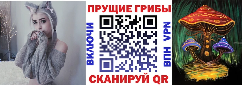 Псилоцибиновые грибы мухоморы Мамоново