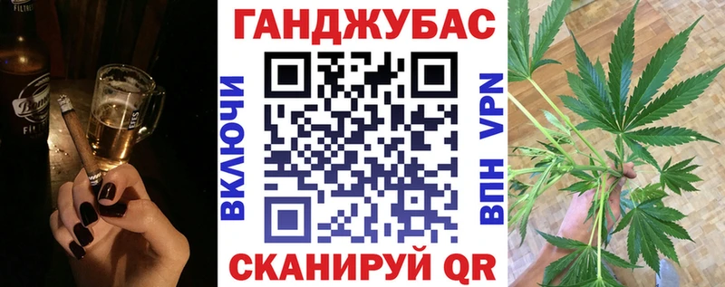 Каннабис Bruce Banner  Купить где  Мамоново 